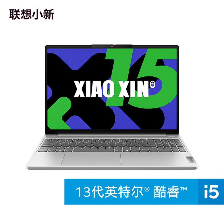 联想小新Pro16 轻薄本